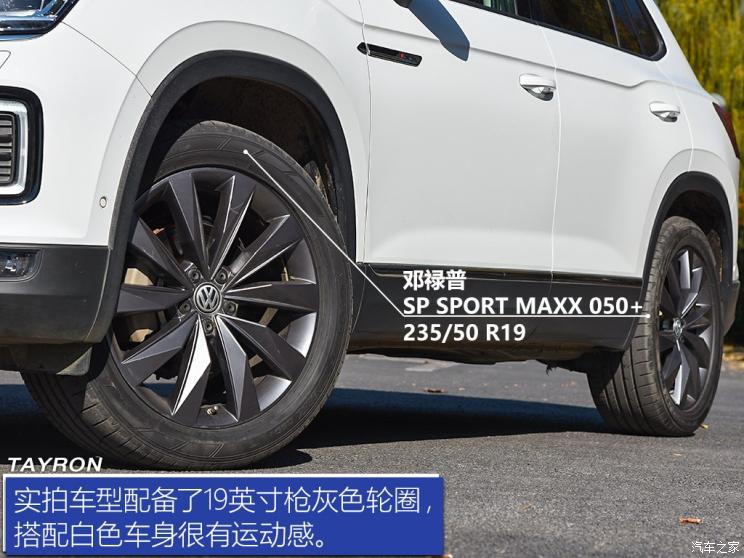 һ- ̽ 2019 380TSI 콢 V