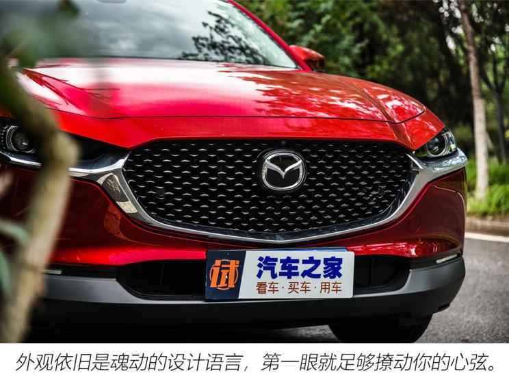 长安马自达 马自达CX-30 2020款 2.0L 自动尊悦型