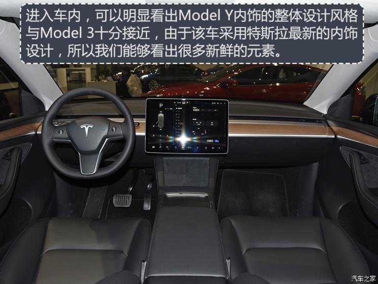 价格以外还有惊喜体验特斯拉modely