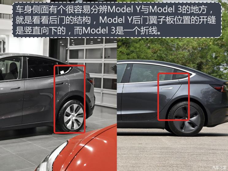 价格以外还有惊喜体验特斯拉modely